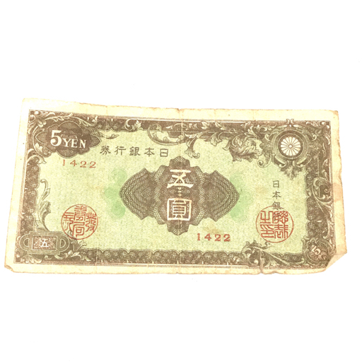 1円 日本古銭 中国古銭 硬貨 コイン 紙幣 貨幣 等 大量セット 総重量 約17Kg まとめ セット 骨董 ビンテージの画像3