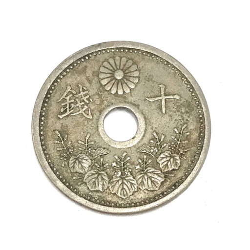 1円 日本古銭 中国古銭 硬貨 コイン 紙幣 貨幣 等 大量セット 総重量 約17Kg まとめ セット 骨董 ビンテージの画像2