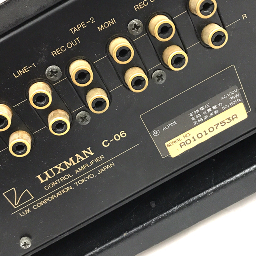 1円 LUXMAN ラックスマン C-06 CONTROL AMPLIFIER コントロールアンプ オーディオ機器 通電動作確認済の画像10