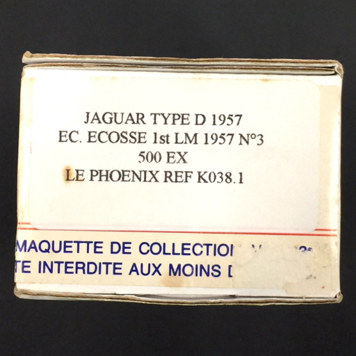 LE PHOENIX 1/43 Lamborghini Miura 1966 alpine bell li сеть A110-1600S Jaguar модель D 1957 хобби 3 пункт 