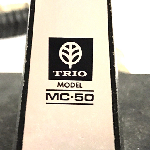TRIO TS-130V SSB TRANSCEIVER/PS-20 DC POWER SUPPLY/MC-50 トリオ 無線機 電源 マイク 等 まとめ セット QR052-485の画像8