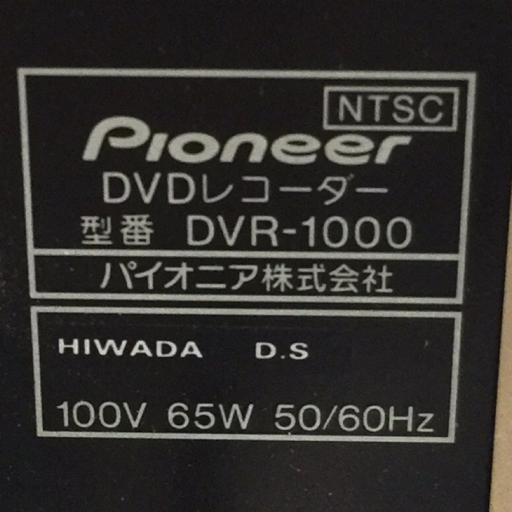 1円 Pioneer パイオニア DVR-1000 DVDレコーダー 映像機器 通電動作確認済の画像7