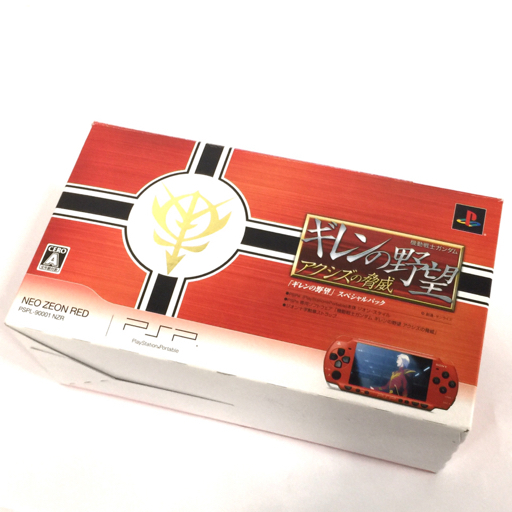 1円 SONY PSPL-90001 PSP PlayStationPortable NEO ZEON RED ギレンの野望 機動戦士ガンダム 通電動作確認済の画像7