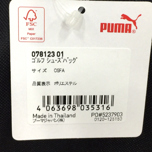  как новый Puma туфли для гольфа сумка 07812301 сумка для обуви черный не использовался товар Golf относящийся сопутствующие товары PUMA