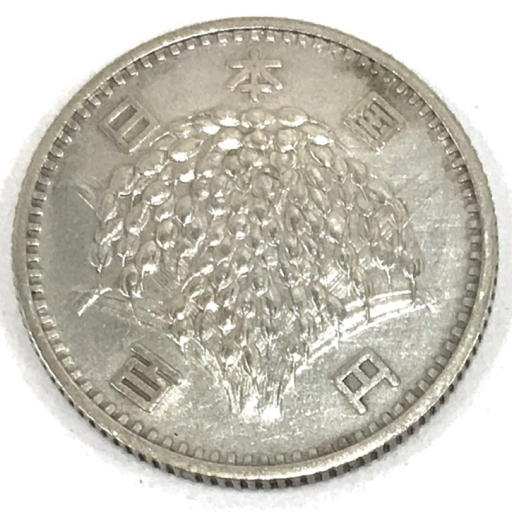 1円 1円 100円銀貨 稲穂 硬貨 貨幣 コイン まとめセット 総重量約0.78kg アンティーク レトロの画像9