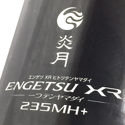 SHIMANO 炎月 XR 一つテンヤマダイ 235MH+ 船竿 釣り竿 釣り道具 釣具 フィッシング_画像6