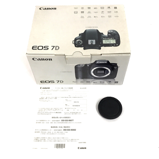 1円 CANON EOS 7D デジタル一眼レフ デジタルカメラ ボディ 本体 L211222の画像10