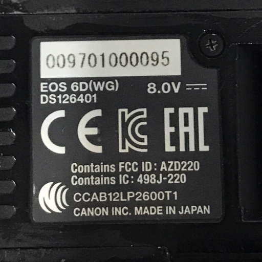 1円 CANON EOS 6D EF 35mm 1:2 デジタル一眼レフ デジタルカメラ C192134の画像6