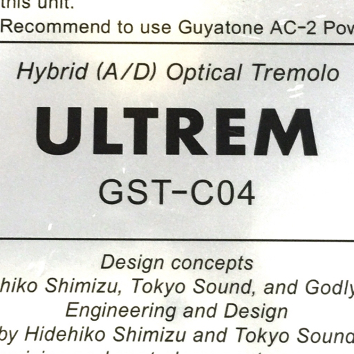 1円 Guyatone ULTREM GST-C04 Optical Tremolo エフェクター 音響 オーディオ 機器 通電動作確認済の画像7