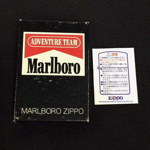 1円 ジッポ オイルライター マルボロ アドベンチャーチーム シルバーカラー 喫煙具 喫煙グッズ ZIPPO 保存箱付の画像7