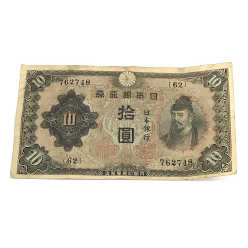 1 jpy . jpy .. sen ... ticket .. through . other Korea China Singapore etc. note old coin abroad sen etc. summarize set gross weight approximately 4.0kg