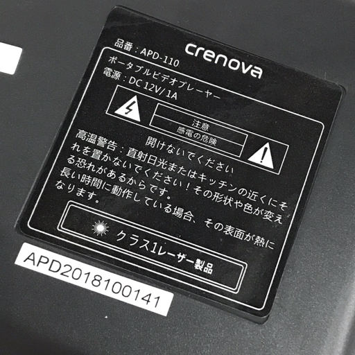  не использовался Crenova APD-110 10.1 дюймовый портативный DVD плеер оборудование для работы с изображениями 