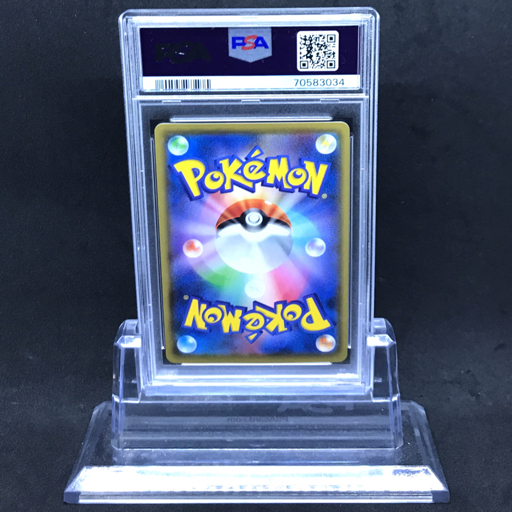 送料360円 1円 美品 PSA鑑定品 PSA10 ポケモンカード ピカチュウ POKEMON STAMP BOX 同梱NGの画像2