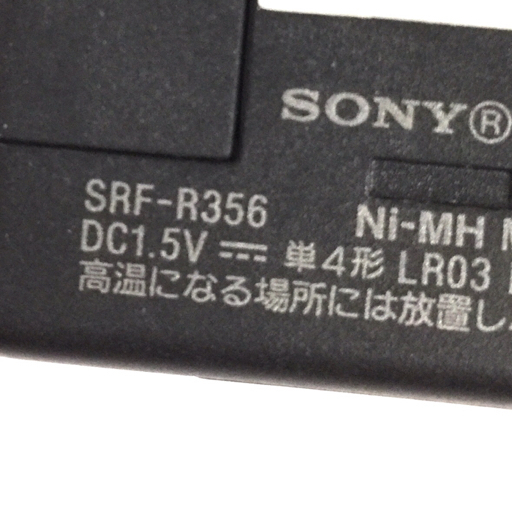 SONY SRF-R356 one-side ear volume taking . earphone built-in radio FM/AM correspondence pocket radio operation verification settled QX053-5