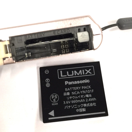 Panasonic LUMIX DMC-FH5 1:3.1-6.5/5.0-20.0 コンパクトデジタルカメラの画像4