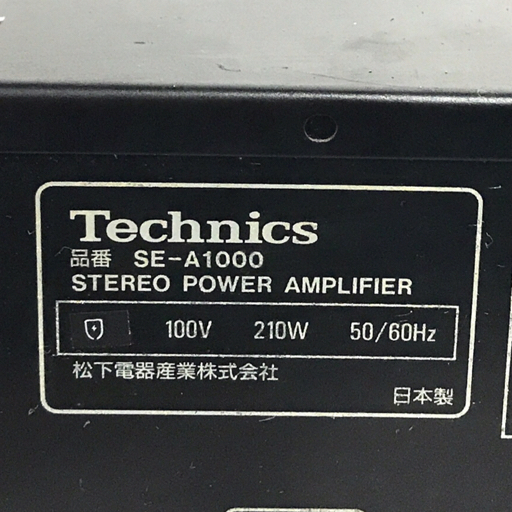 Technics SE-A1000 STEREO POWER AMPLIFIER パワーアンプ オーディオ機器 通電動作確認済の画像9