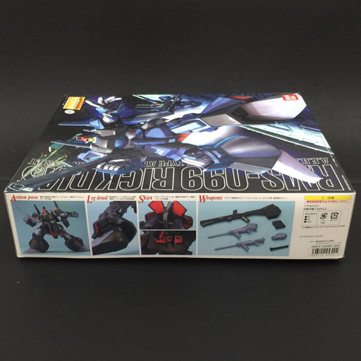 MG 1/100 Mobile Suit Z Gundam lik* Dias пластиковая модель gun pra не собран сохранение с коробкой 