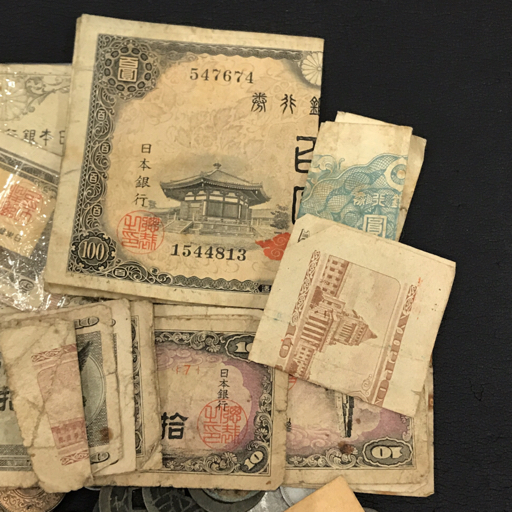 1 jpy Japan 100 . other one minute silver .. through . heaven guarantee through . etc. old money note hole sen old coin summarize set A11762