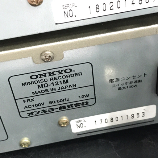 1 jpy ONKYO MD-121M MD deck MD player 2 pcs summarize set electrification has confirmed audio equipment 