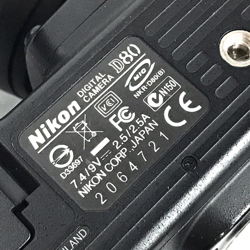 1円 Nikon D80 AF-S 18-135mm 1:3.5-5.6G ED 70-300mm 1:4.5-5.6 G ED デジタル一眼レフ デジタルカメラの画像6