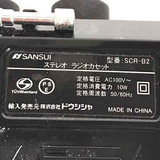 SANSUI Sansui SCR-B2 Bluetooth stereo radio cassette audio equipment electrification operation verification settled QR053-143