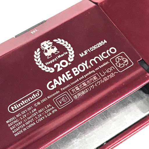 Nintendo OXY-001 GAMEBOY micro Game Boy Micro body happy Mario fami conversion operation verification ending 