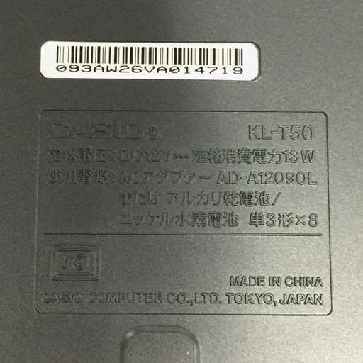 1円 CASIO NAMELAND KL-T50 TEPRA PRO SR330 ラベルプリンター 2点 セット_画像6