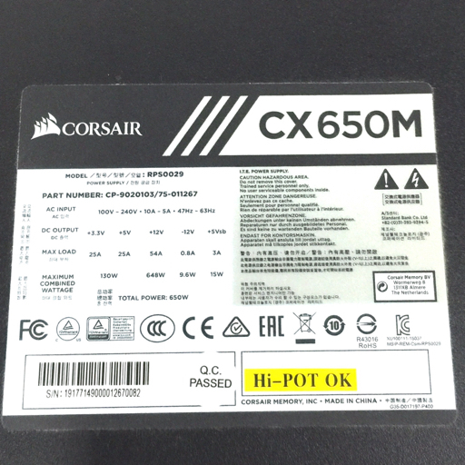 CORSAIR CX650M RPS0029 650W 電源ユニット パソコン用電源 パソコンパーツ_画像7