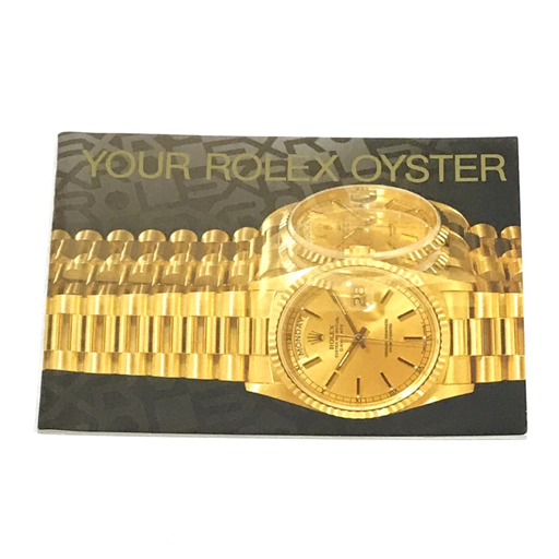 【付属品のみ】 ロレックス 時計用 純正 YOUR ROLEX OYSTER ユア ロレックス オイスター 冊子 デイデイト画像 計30点_画像6