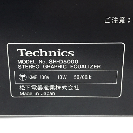 1 иен Technics SH-D5000 стерео графика эквалайзер электризация подтверждено звуковая аппаратура 