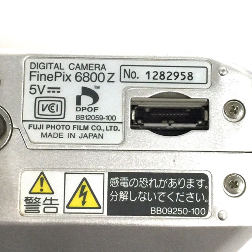 1円 FUJIFILM FinePix 6800Z コンパクトデジタルカメラ 通電確認済み 付属品有_画像7