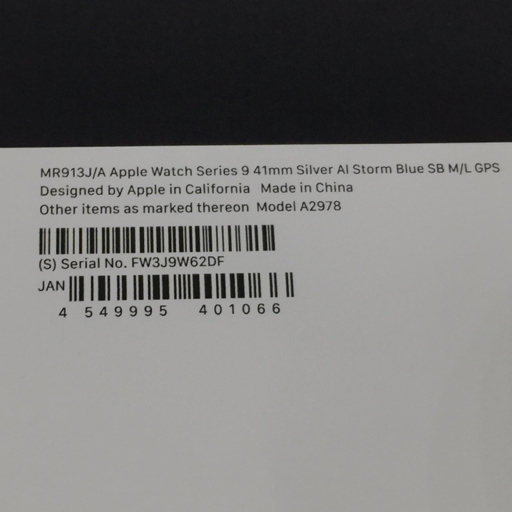 1 jpy Apple Watch Series 9 GPS model 41mm MR913J/A silver Apple watch 