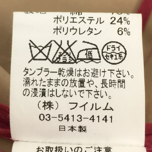 ダブルスタンダードクロージング サイズ F コットン混 長袖 ジャケット アウター 日本製 レディース ピンク系_画像6