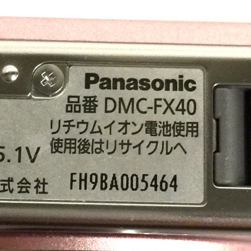 1円 Panasonic LUMIX DMC-FX40 1:2.8-5.9/4.4-22 コンパクトデジタルカメラ_画像7