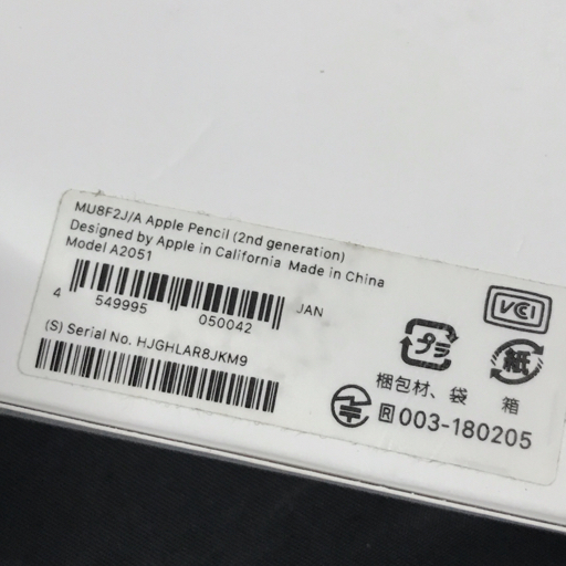 1円 Apple アップル Apple Pencil アップルペンシル 第2世代 MU8F2J/A 動作未確認_画像8