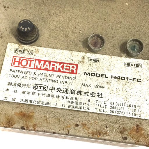 1円 CTK 中央通商 H401-FC HOT MARKER ホットマーカー チューブマーカー 通電確認済_画像4