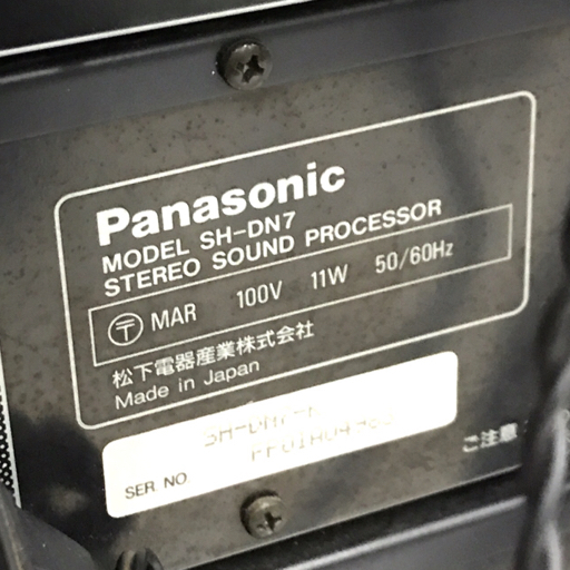 1円 Panasonic SH-DN7N/ST-DN7/SH-DN7/SU/DN7 等 含む システムコンポ アンプ スピーカー オーディオ 等まとめ セット_画像6