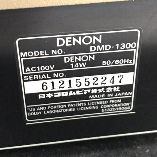 1円 DENON DMD-1600AL DMD-1300 MDデッキ MDレコーダー 2点セット 通電確認済み_画像9