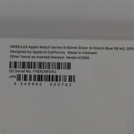 1円 Apple Watch Series9 45mm GPSモデル MR9E3J/A A2980 シルバー スマートウォッチ 本体_画像9