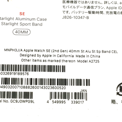 1 иен Apple Watch SE 40mm GPS+Cellular модель MNPH3J/A A2725 Star свет смарт-часы корпус 