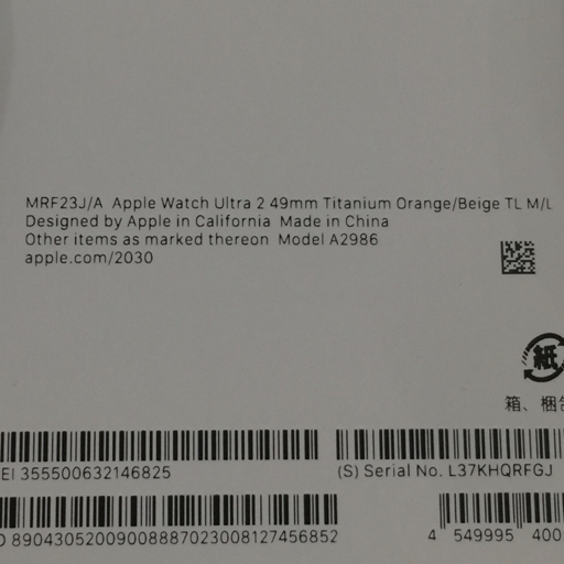 1円 Apple Watch Ultra2 49mm GPS+Cellularモデル MRF23J/A A2986 チタニウム スマートウォッチ 本体_画像6