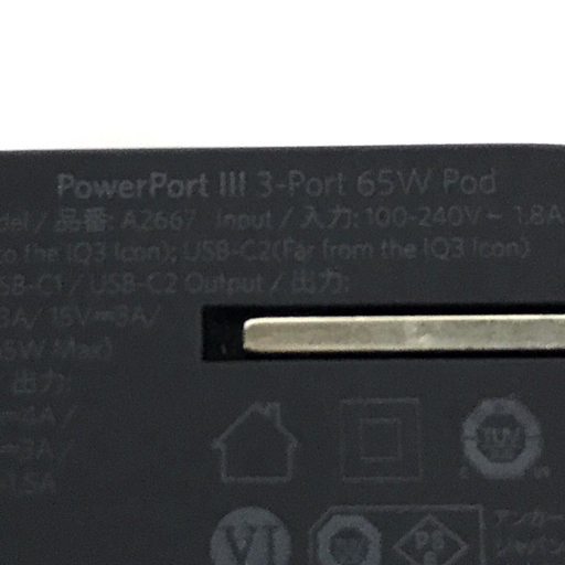 Anker アンカー PowerPort III 3-Port 65W Pod 急速充電器 充電 周辺機器 通電動作確認済_画像6