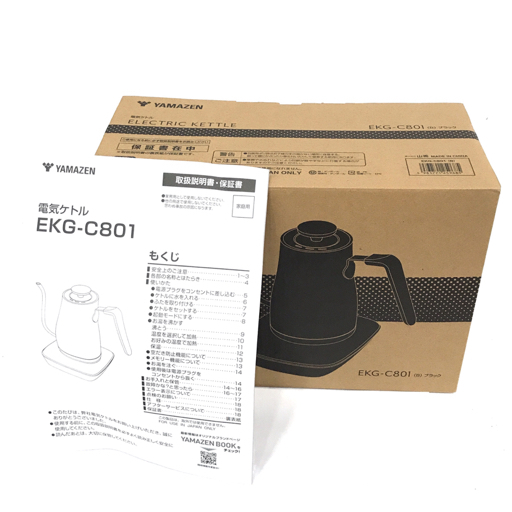 YAMAZEN 山善 EKG-C801 ELECTRIC KETTLE 電気ケトル ポット 通電動作確認済_画像8