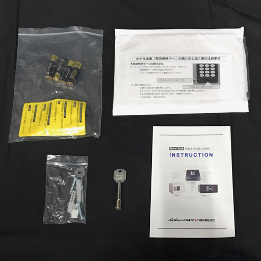  beautiful goods ti Pro mat hotel for safe H25CS 7021 black preservation box attaching master key attaching unused goods 