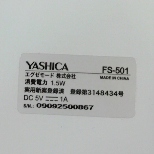 1円 YASHICA FS-501 フィルム スキャナー 2.4型 カラー モニター 35mm スライド_画像7