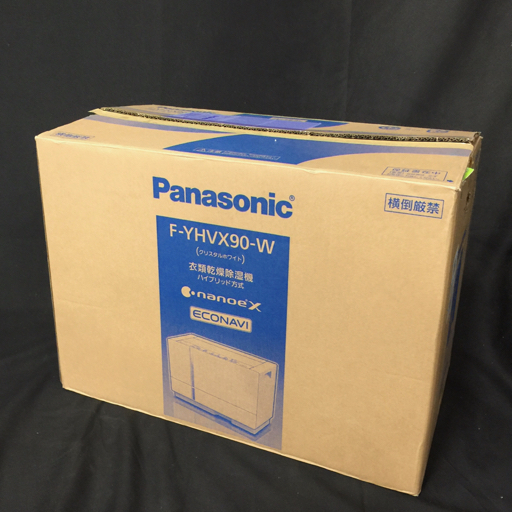 未使用 Panasonic パナソニック F-YHVX90 衣類乾燥除湿機 ハイブリッド方式 クリスタルホワイト_画像9