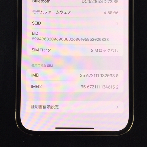 1円 docomo iPhone 12 Pro MAX 512GB ゴールド MGD53J/A スマホ 本体 利用制限〇 SIMロック解除済み_画像9
