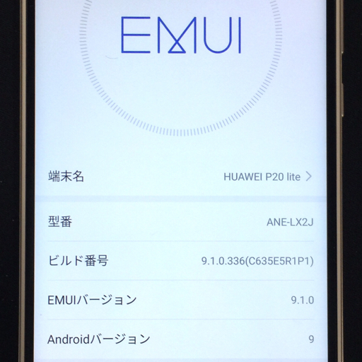 1円 SIMフリー HUAWEI P20 lite ANE-LX2J サクラピンク スマホ 本体_画像10