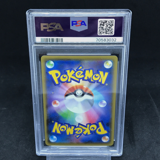 送料360円 1円 美品 PSA鑑定品 PSA10 ポケモンカード ピカチュウ POKEMON STAMP BOX 同梱NG_画像7