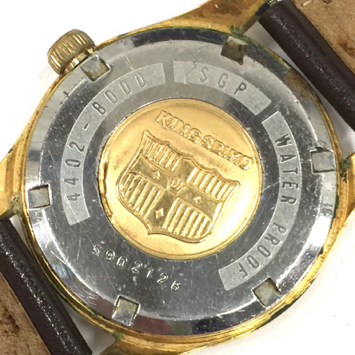 セイコー キングセイコー 手巻き 機械式 デイト 腕時計 メンズ シルバーカラー文字盤 稼働品 社外ベルト QR054-144_画像2